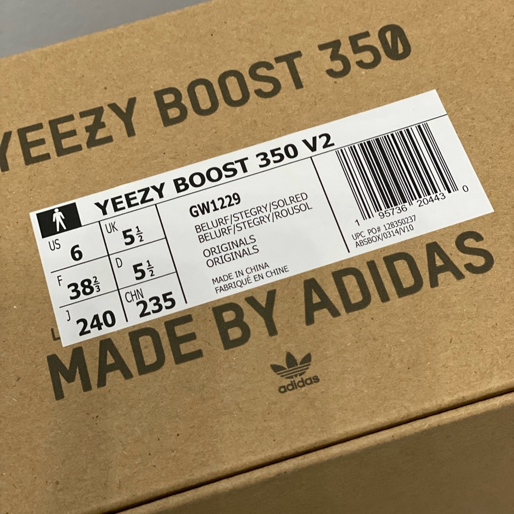 Yeezy 350- Beluga Reflective - Picture 4 of 5